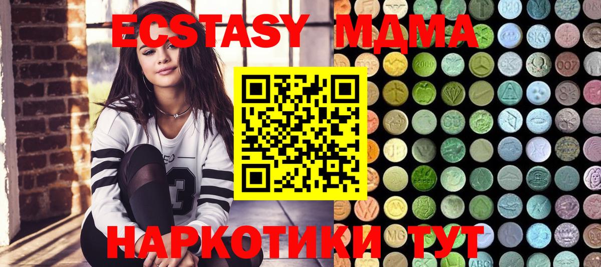 ЭКСТАЗИ бентли  Ecstasy  Ялта  Экстази Philipp Plein  Вход с VPN 