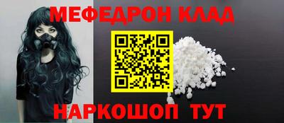 эйфоретик Волжский