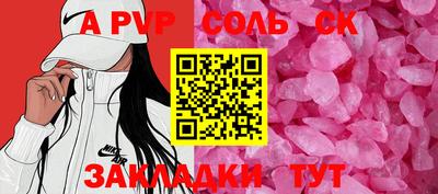 2c-b Бузулук