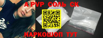MESCALINE Волгодонск