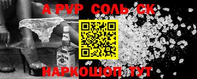 PSILOCYBIN Будённовск