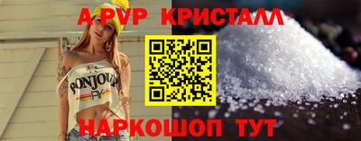 эйфоретик Волжский