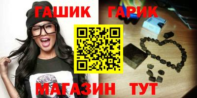 винт Волжск