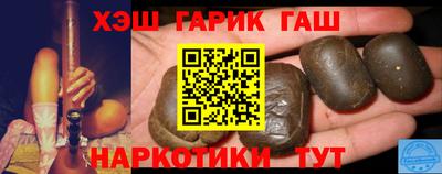 2c-b Бузулук