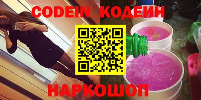 ALPHA PVP Бугуруслан