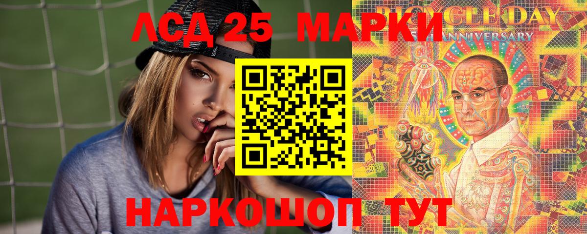 Марки NBOMe  Марки NBOMe 1,5мг  Вход с VPN  Ялта 
